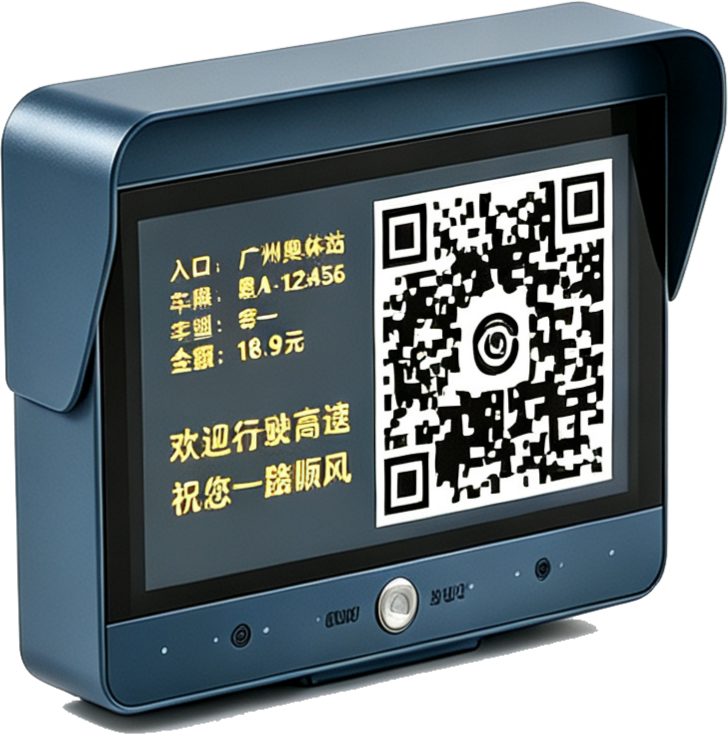 “手机+”动态二维码扫码终端